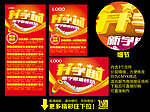 开学啦
