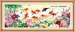 九鱼图