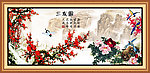梅花