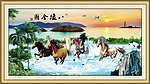 八骏图