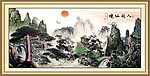 国画迎客松