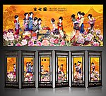 古代仕女图