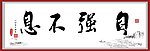 书法
