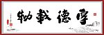 书法