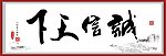 书法