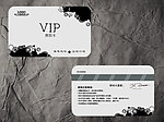 创意会员卡
