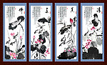 荷花 四条屏