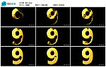 动感数字