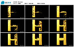 动感字母