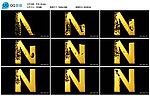 动感字母