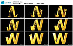 动感字母