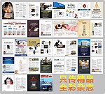 医疗杂志