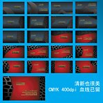 名片