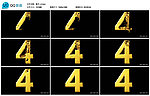 动感数字