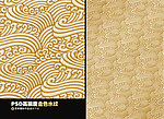 金色水纹
