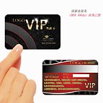 vip会员 vip