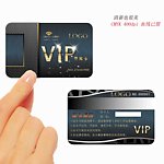 vip会员卡