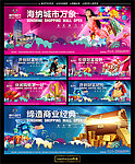 商业地产围墙