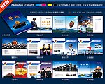 公安画册