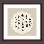 书法