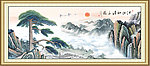 国画迎客松