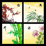 梅兰竹菊