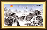 水墨山水