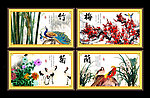 梅兰竹菊