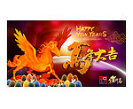 马年2014