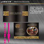 家具名片