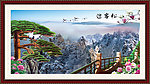 黄山迎客松