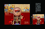 皇典雅月