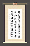 书法