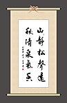 书法