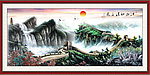 万里长城
