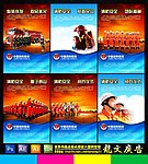 消防