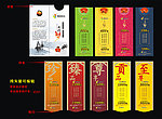 阳澄湖大闸蟹
