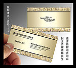 高档名片 高档名片 高档名片