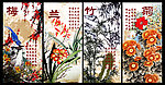 梅兰竹菊
