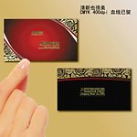 名片 武术名片