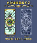 教堂玻璃图案