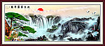 流水生财