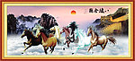 八骏图