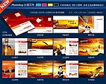 公司画册