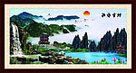 巨幅山水画