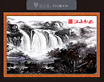 山水画