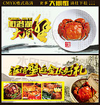 阳澄湖大闸蟹