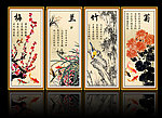 梅兰竹菊