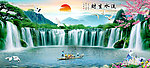 巨幅山水画