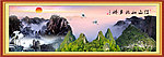 山水风景画